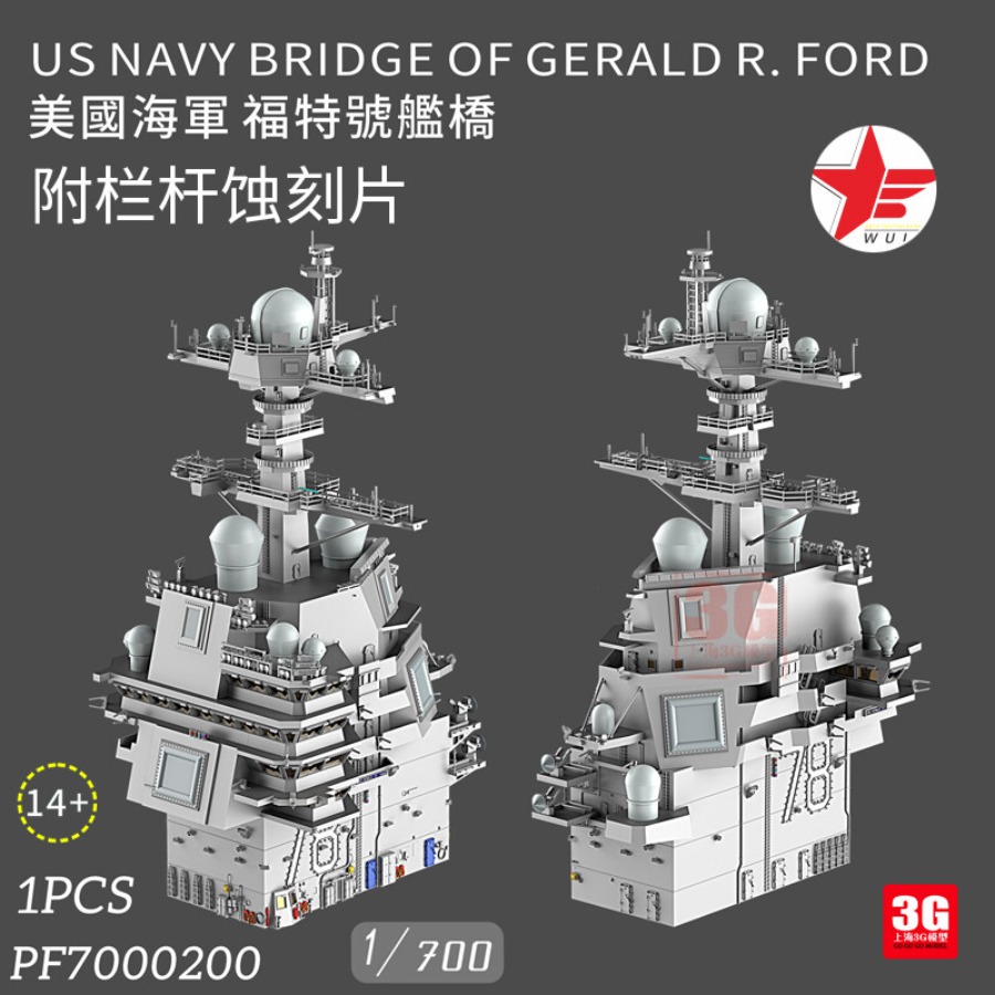 3D Printing Material - WULA MODELS PF7000200 1/700 US NAVY