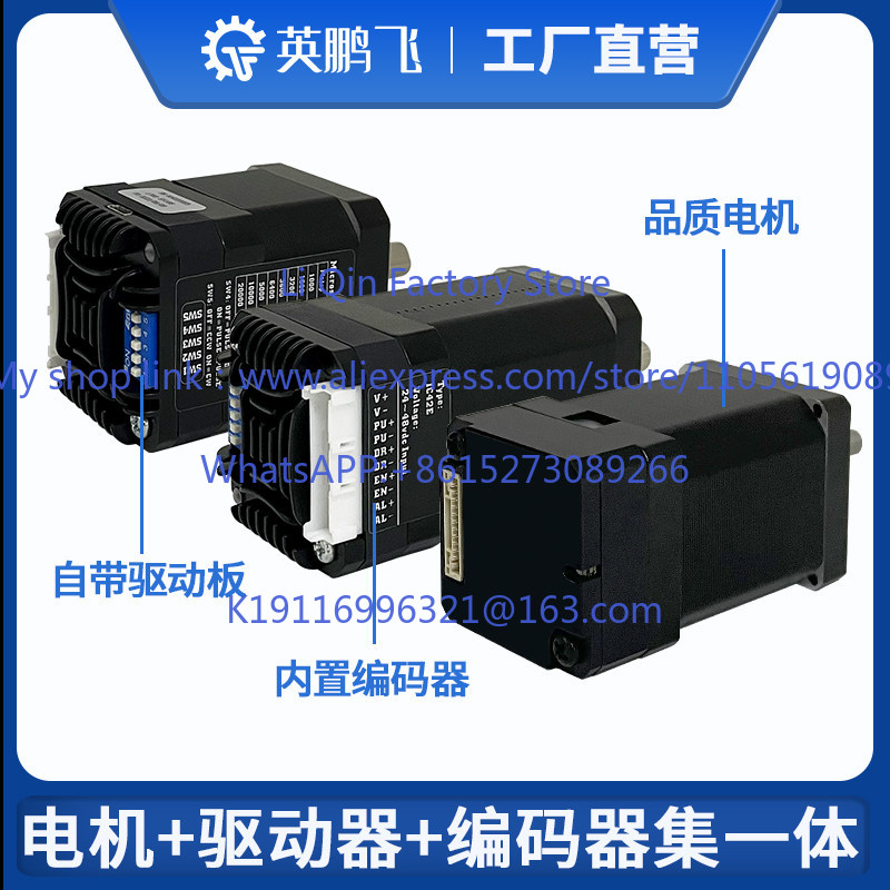 20/28/35/42/57/60 three-in-one - Stepper Motor ulasan dan harga