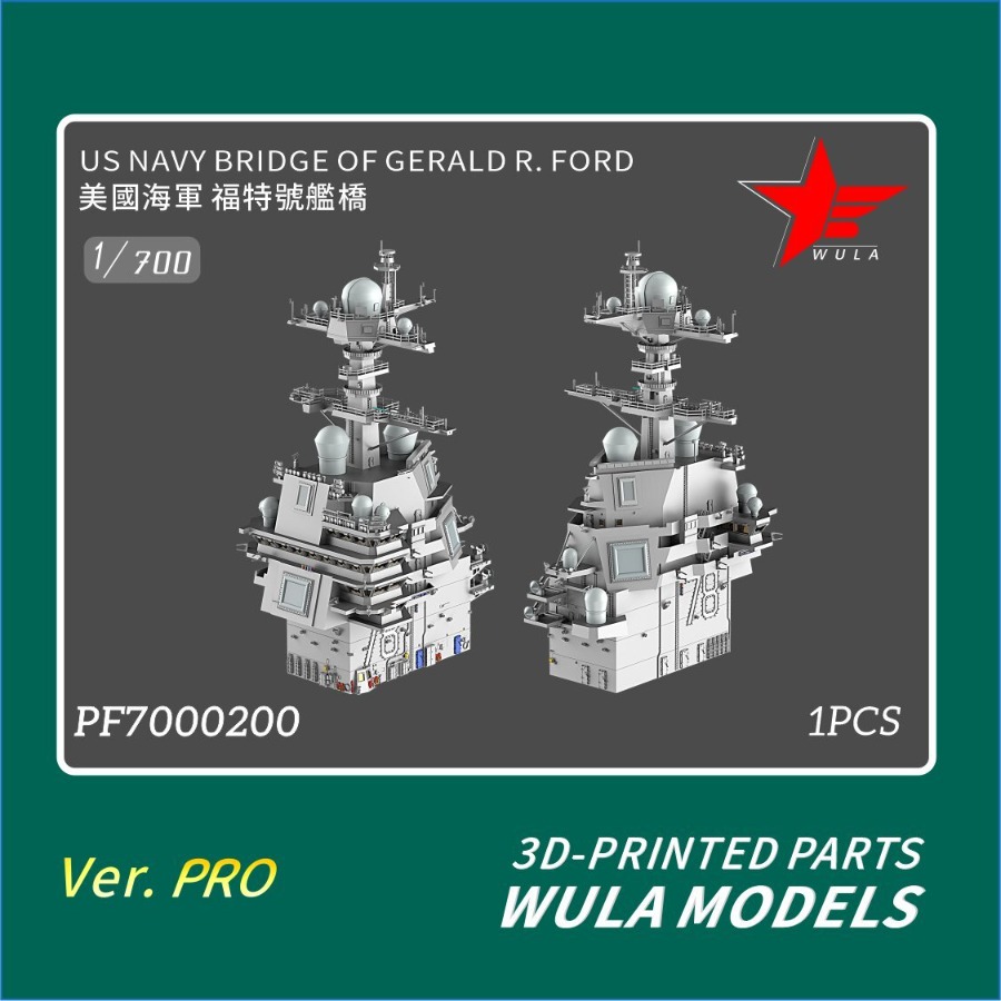 WULA MODELS PF7000200 1/700 US - 3D Printing Material ulasan dan harga