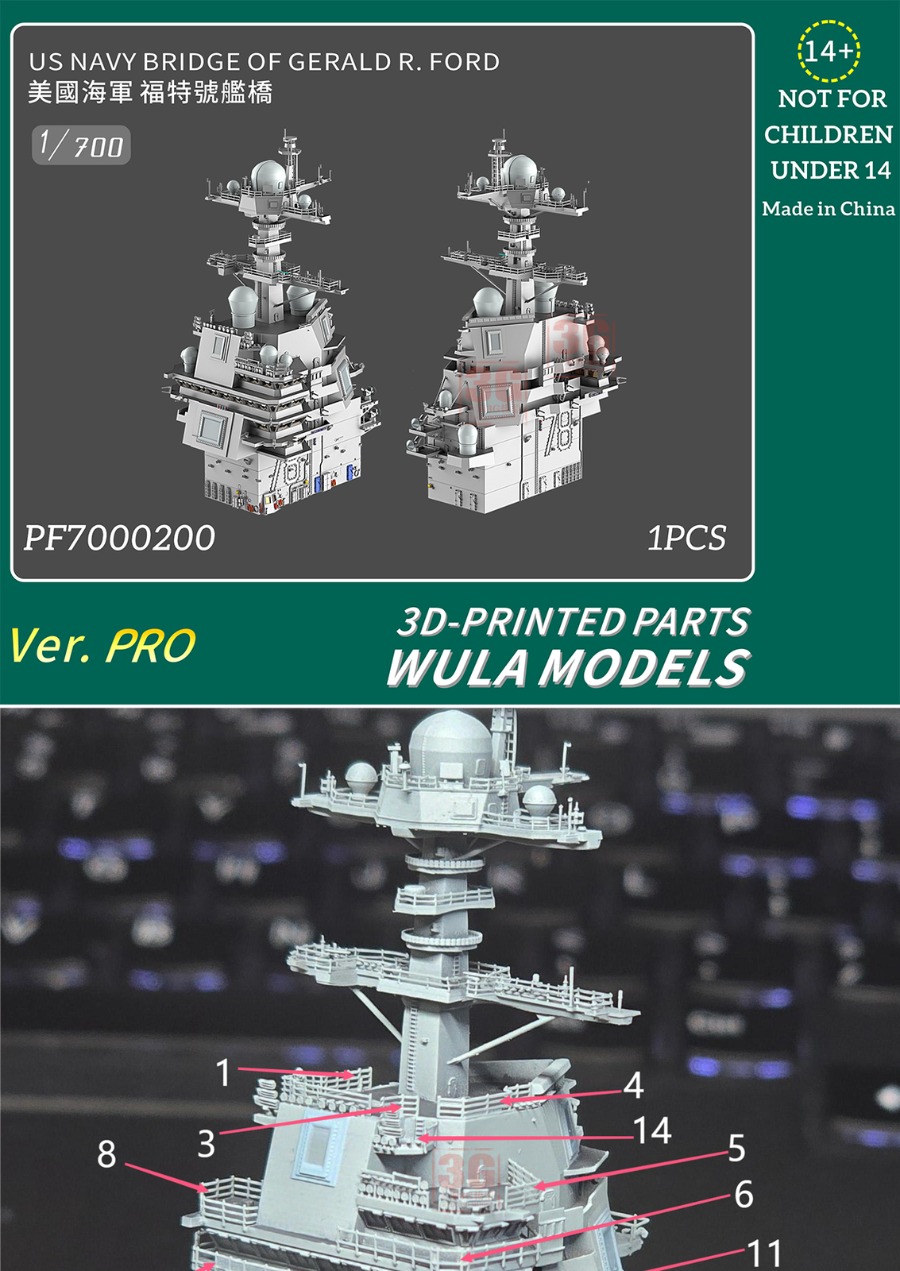 WULA MODELS PF7000200 1/700 US - 3D Printing Material ulasan dan harga