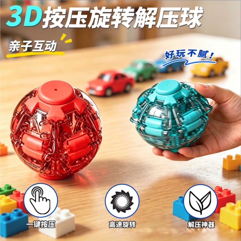 Stress Relief Ball Smooth Spin - 3D Printing Ideas ulasan dan harga