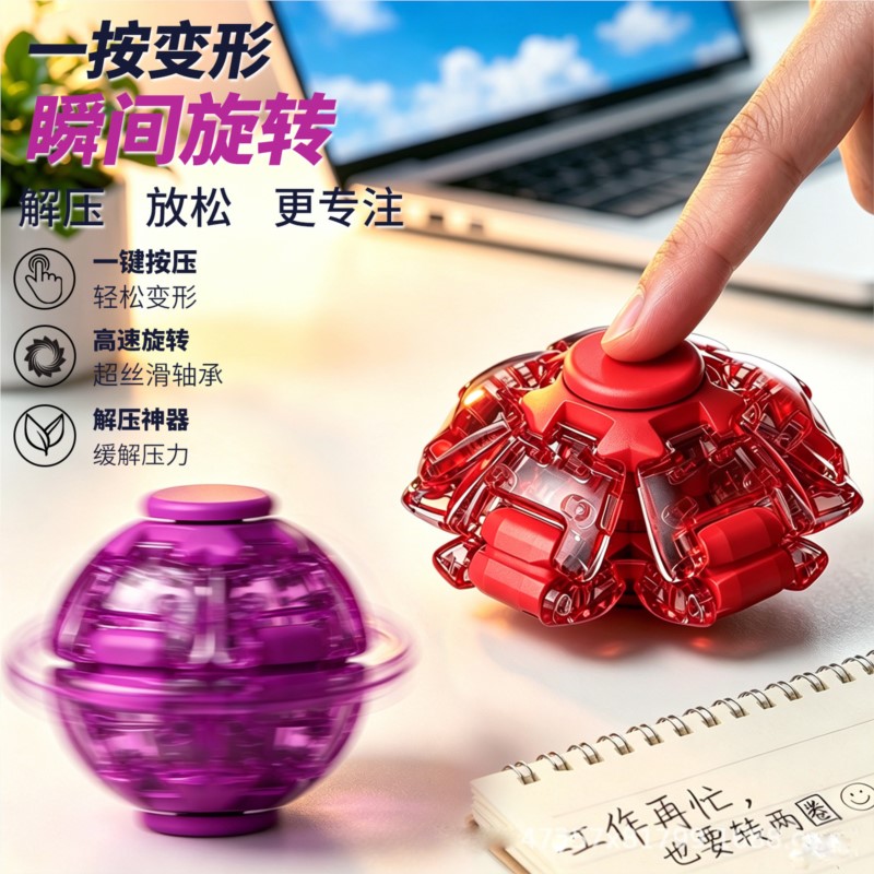 Stress Relief Ball Smooth Spin - 3D Printing Ideas ulasan dan harga