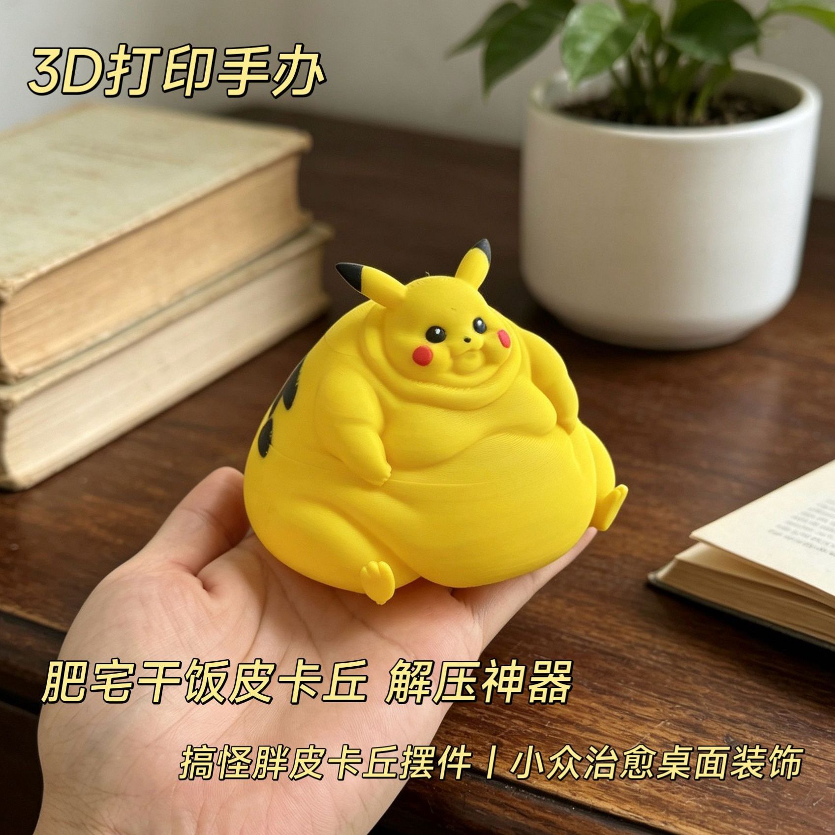 3D Printed Anime Figurine Stre - 3D Printing Examples ulasan dan harga