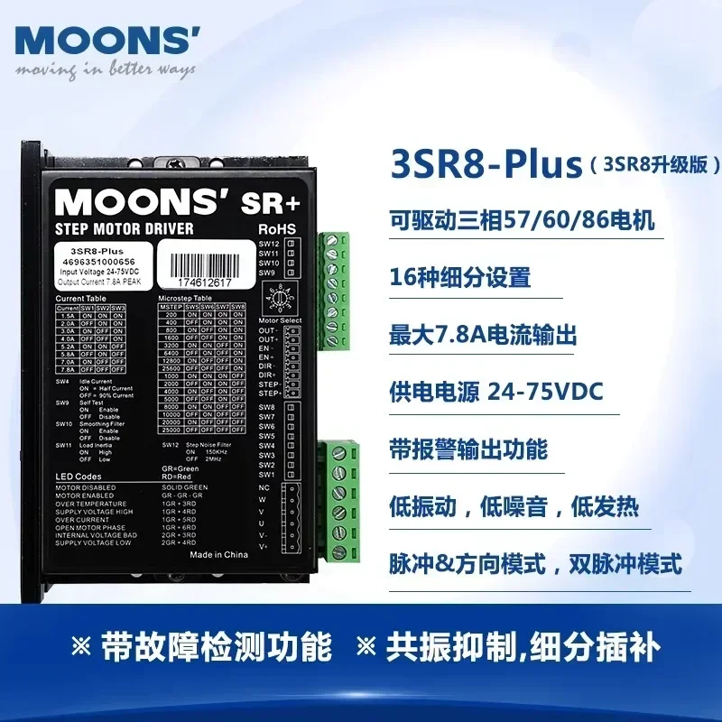 Mingzhi Moons stepper motor dr - Stepper Motor ulasan dan harga
