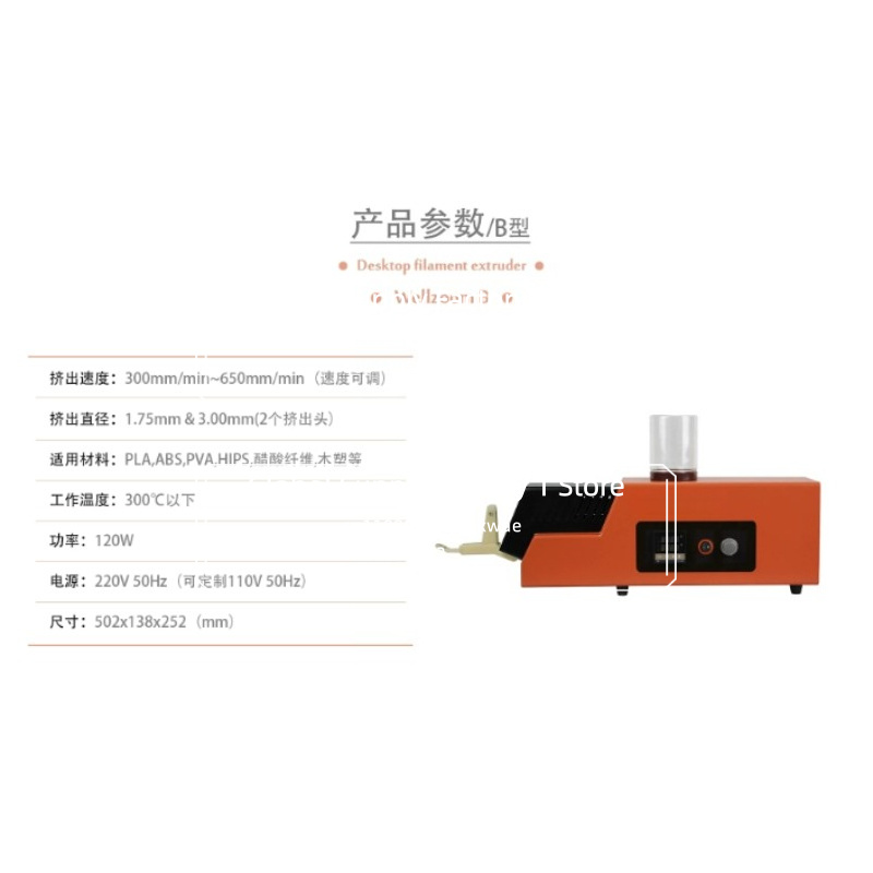 For 3d Filament Extruder Mahin - 3D Printing Filament ulasan dan harga