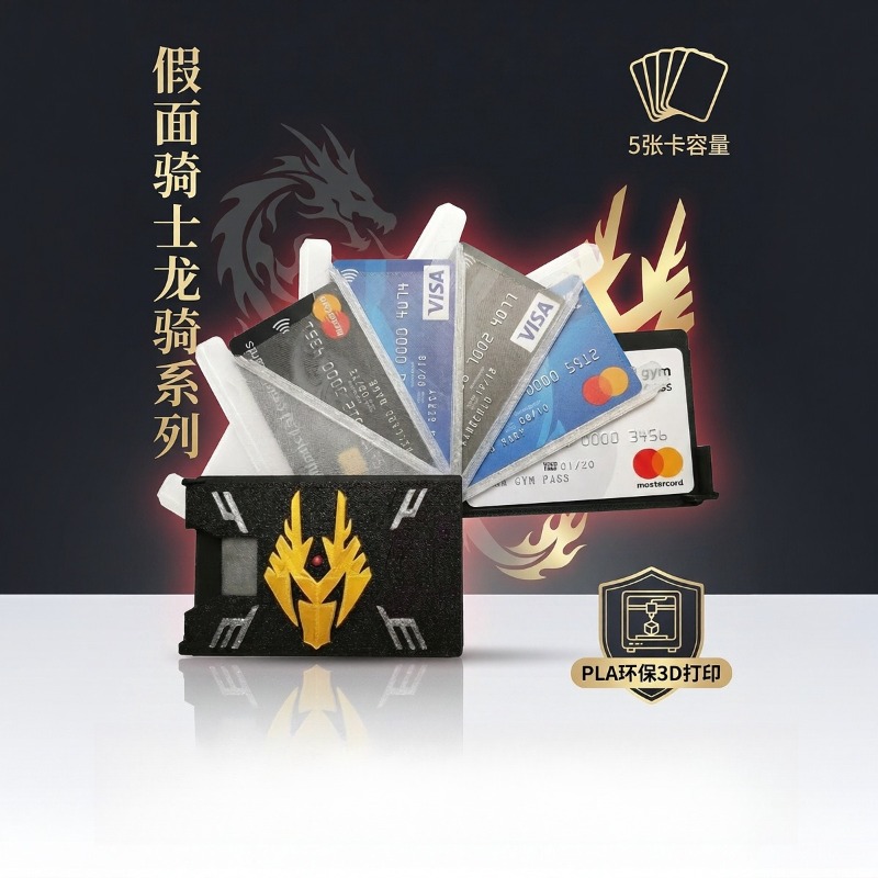 Kamen Rider Ryuki 3D Printed C - 3D Printing Ideas ulasan dan harga