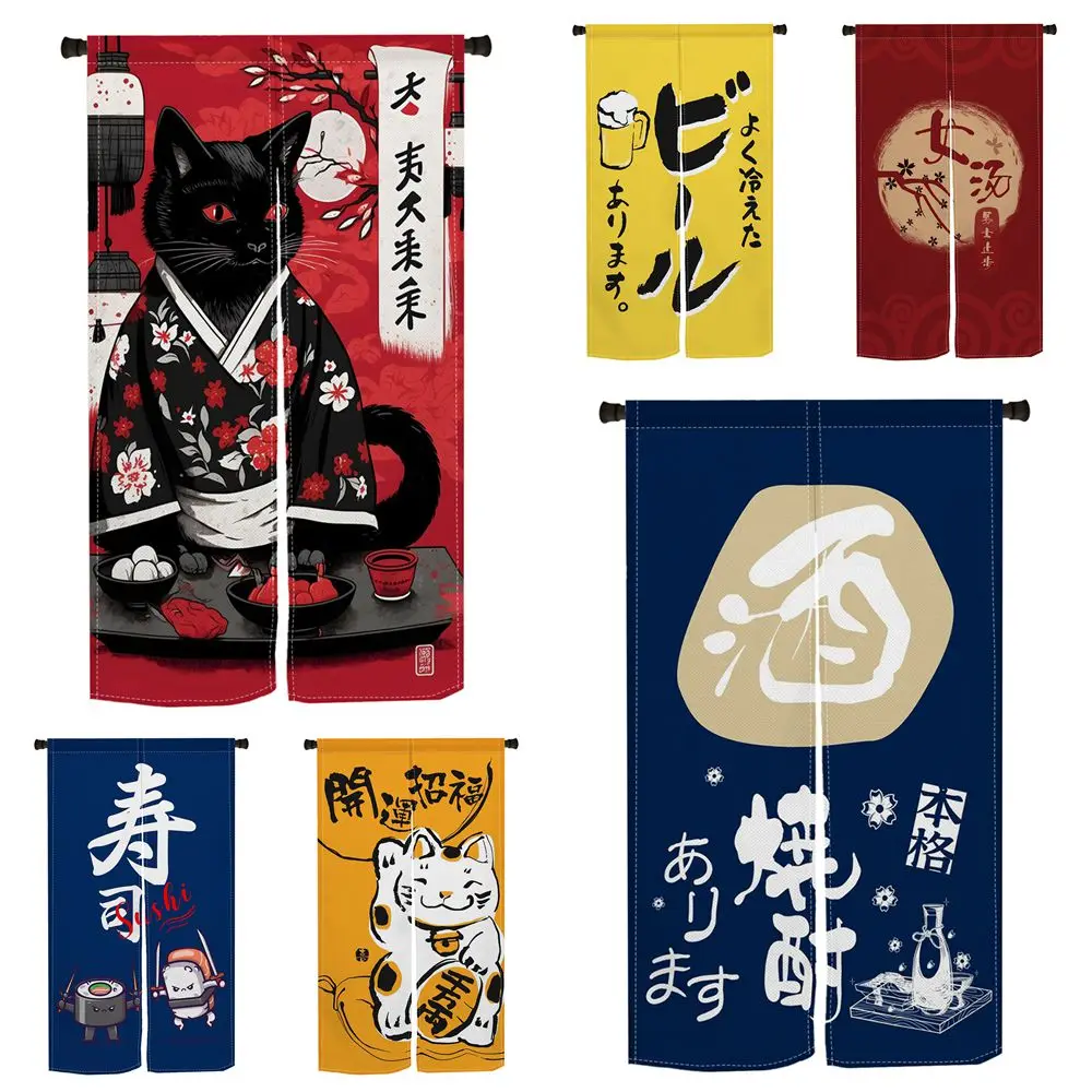 Japanese Style Door Curtain 3D - 3D Printing Cafe ulasan dan harga