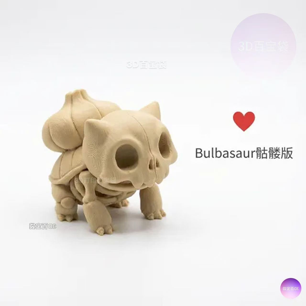 Pokémon Skeletal Fossil Figure - 3D Printing Examples ulasan dan harga